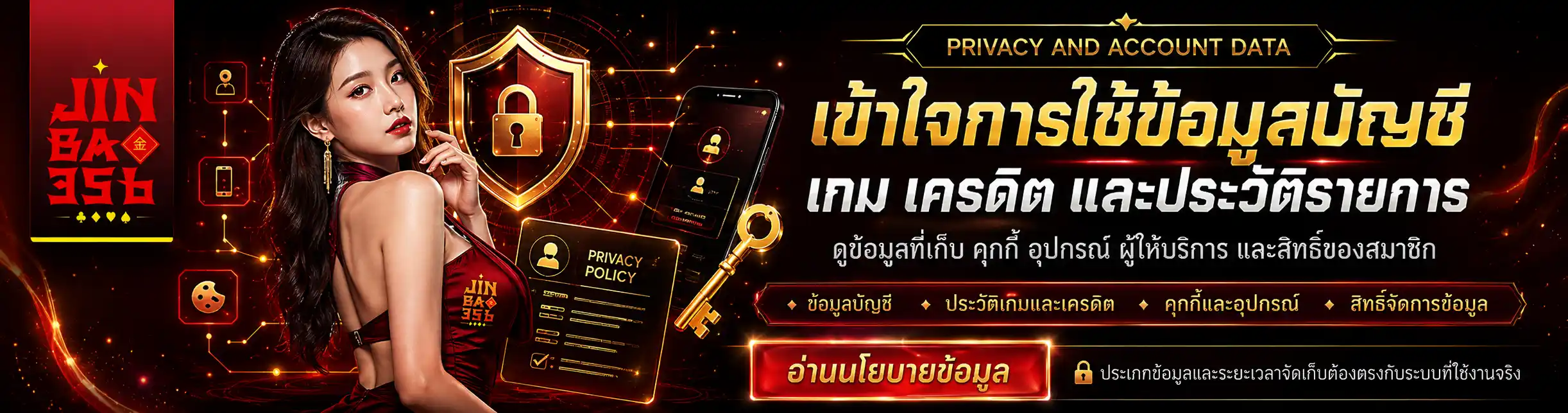JINBAO356 สล็อตกระเป๋าเดียว สลับค่ายไม่ต้องโยกเครดิต กดเล่นเลย (5)